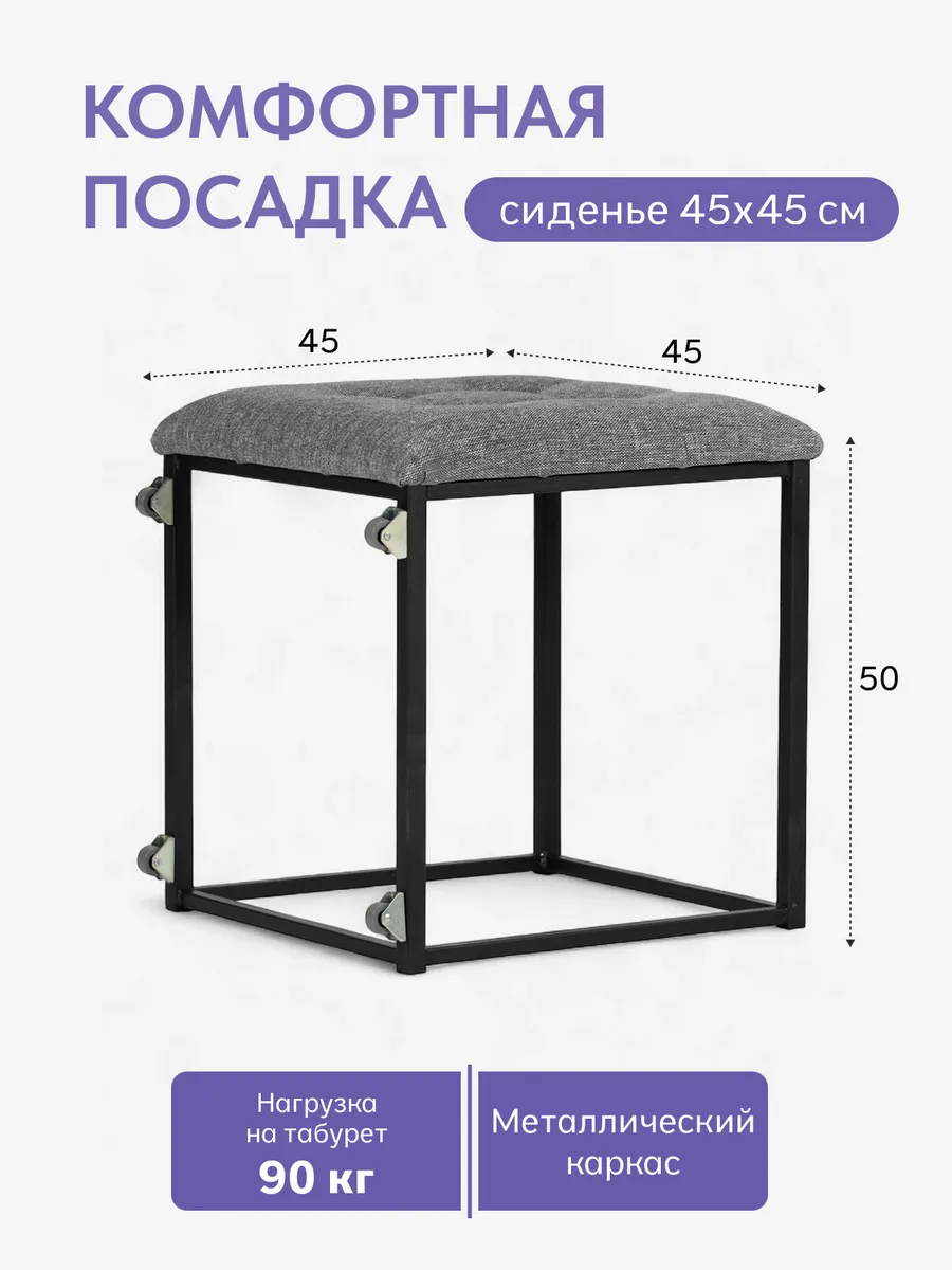 Пуф 5 в 1 рогожка серый 63000014 - миниатюра 3