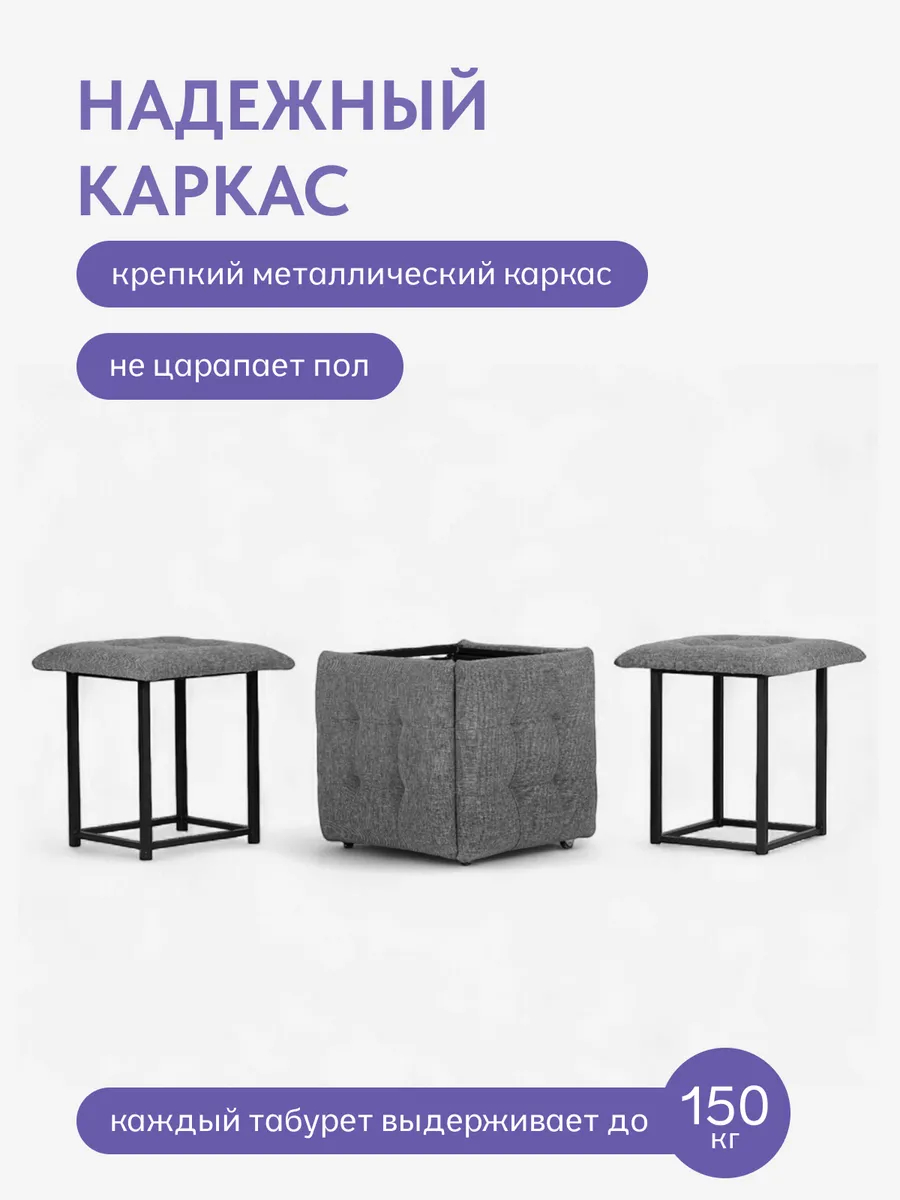 Пуф 5 в 1 рогожка серый 63000014 - миниатюра 6