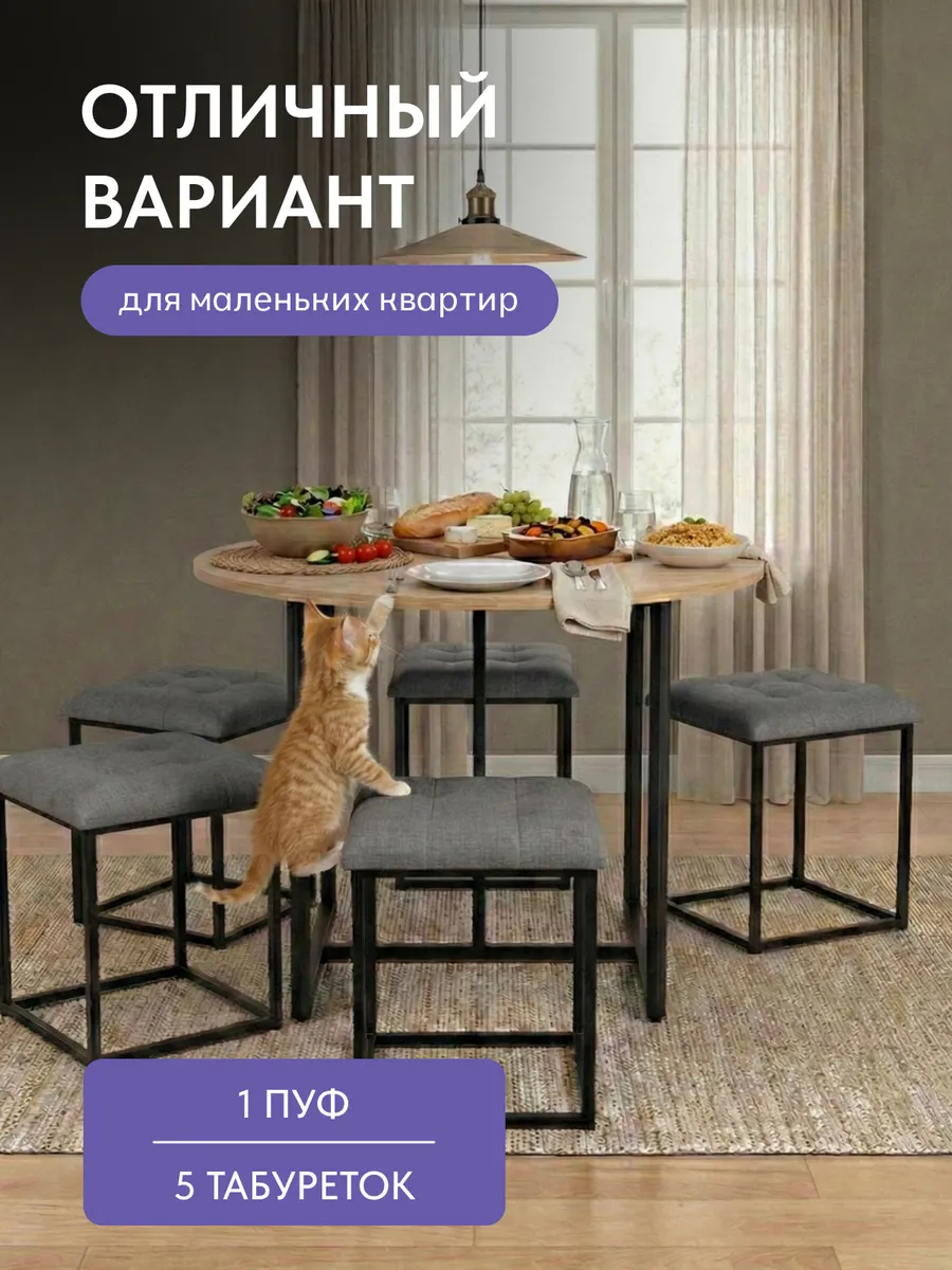 Пуф 5 в 1 рогожка серый 63000014 - миниатюра 8