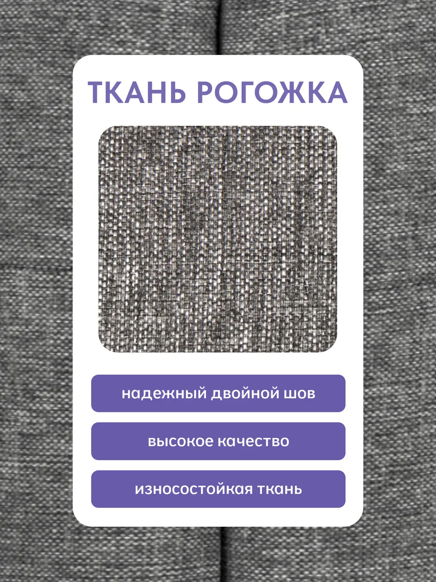 Пуф 5 в 1 рогожка серый 63000014 - миниатюра 9