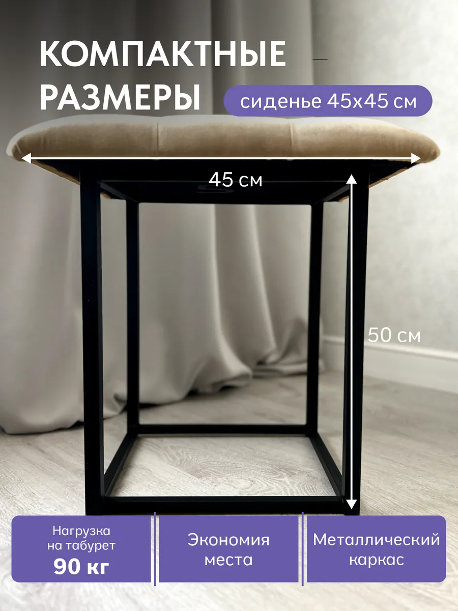 Пуф 5 в 1 велюр бежевый 63000184 - миниатюра 2