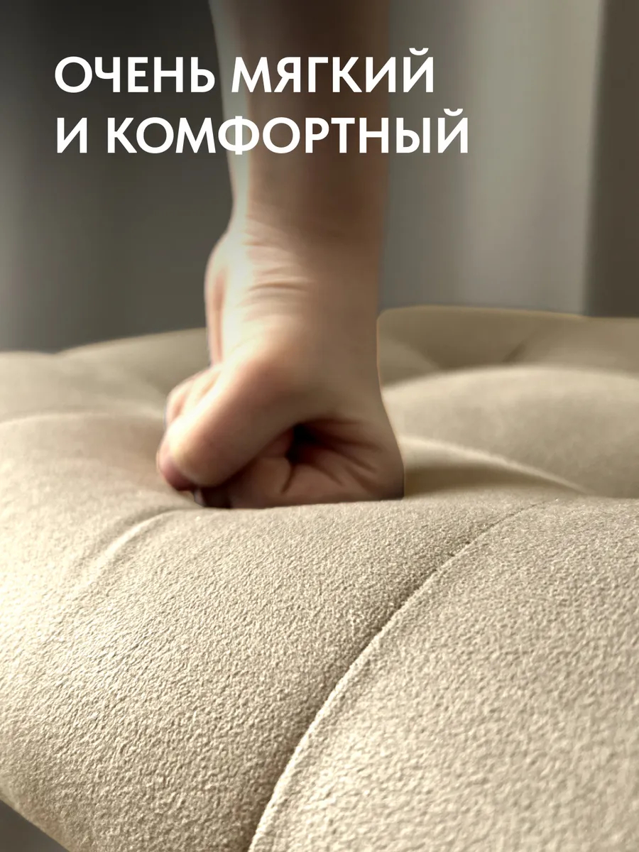 Пуф 5 в 1 велюр бежевый 63000184 - миниатюра 5