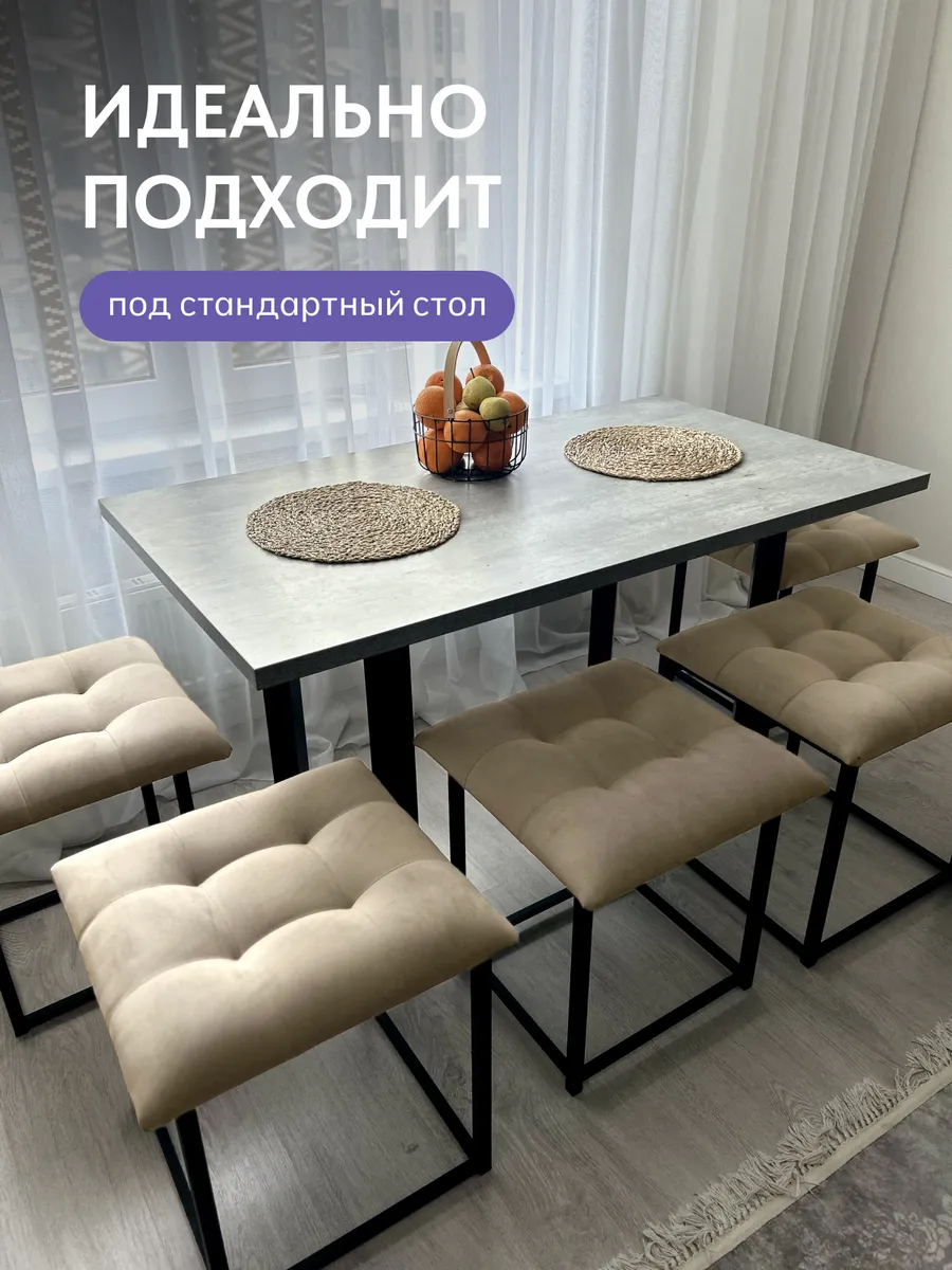 Пуф 5 в 1 велюр бежевый 63000184 - миниатюра 6