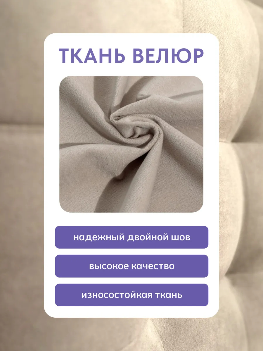 Пуф 5 в 1 велюр бежевый 63000184 - миниатюра 8