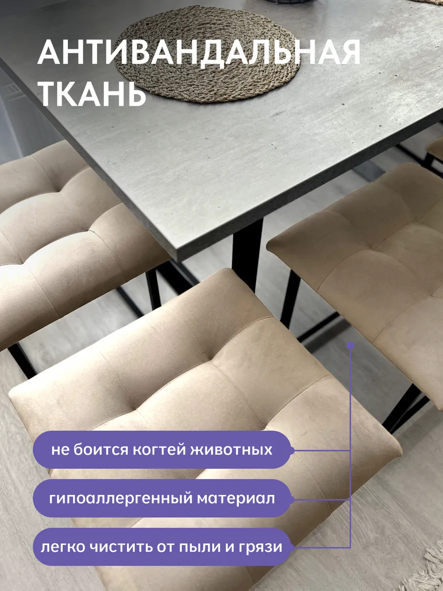 Пуф 5 в 1 велюр бежевый 63000184 - миниатюра 9