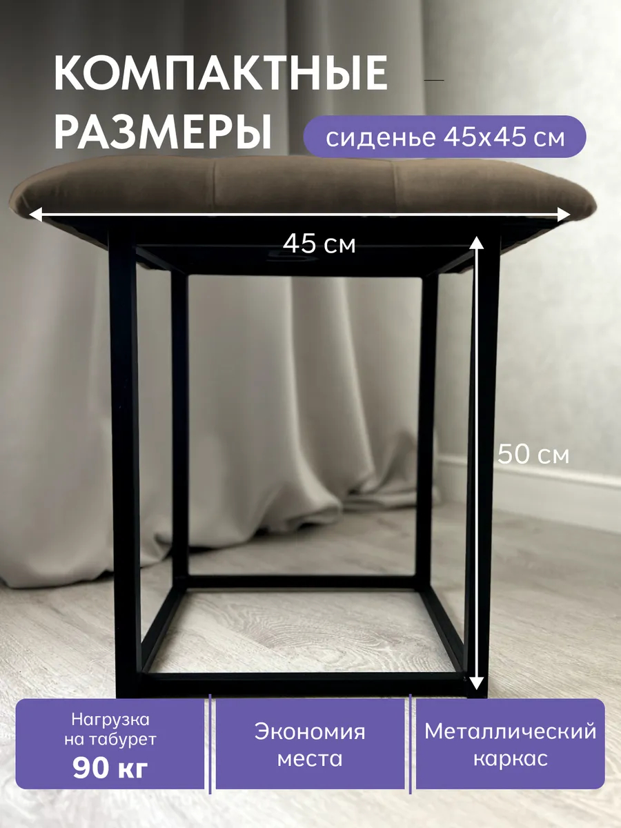 Пуф 5 в 1 велюр коричневый 63000185 - миниатюра 2