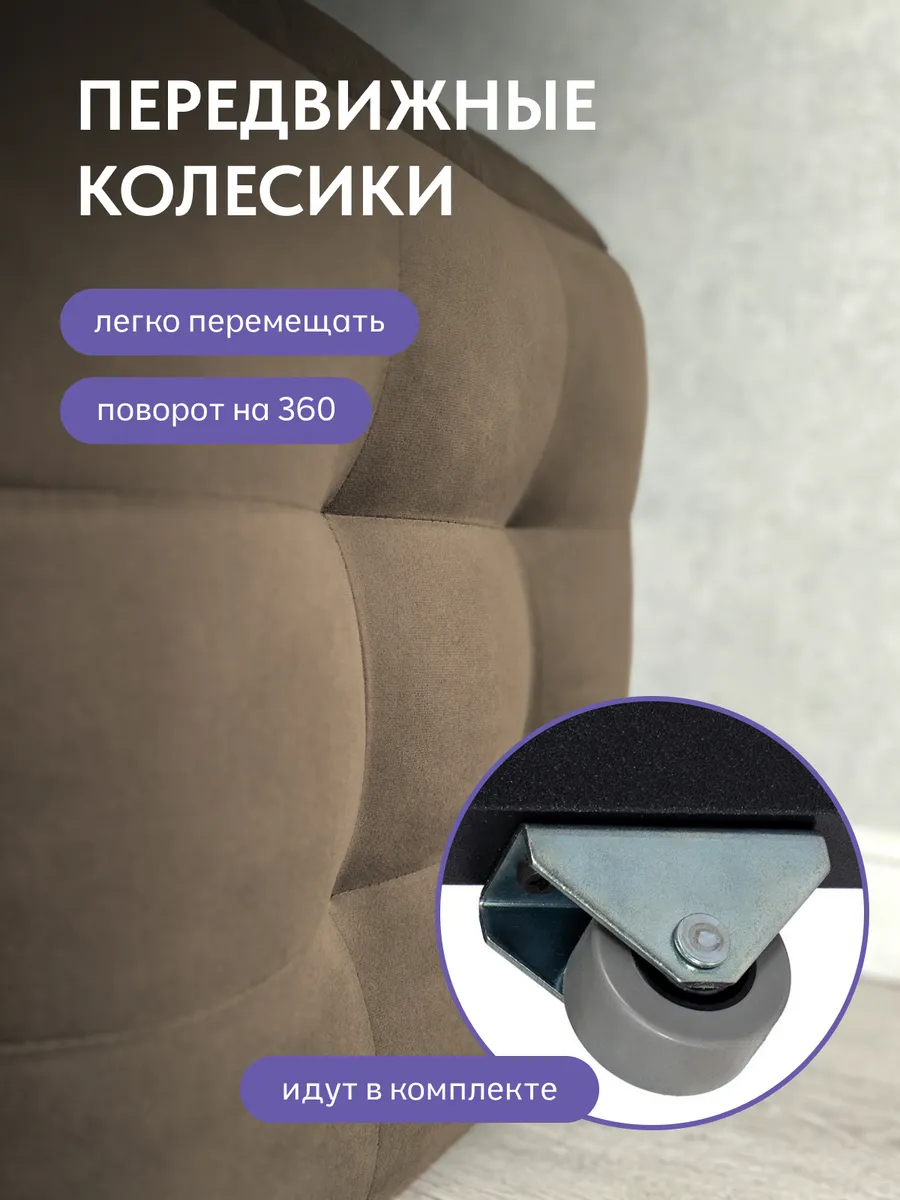 Пуф 5 в 1 велюр коричневый 63000185 - миниатюра 4