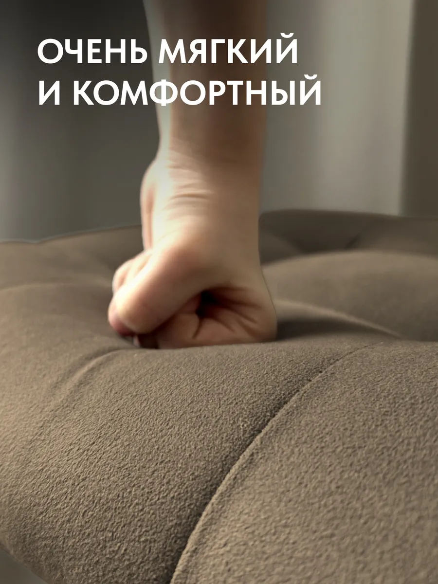 Пуф 5 в 1 велюр коричневый 63000185 - миниатюра 5