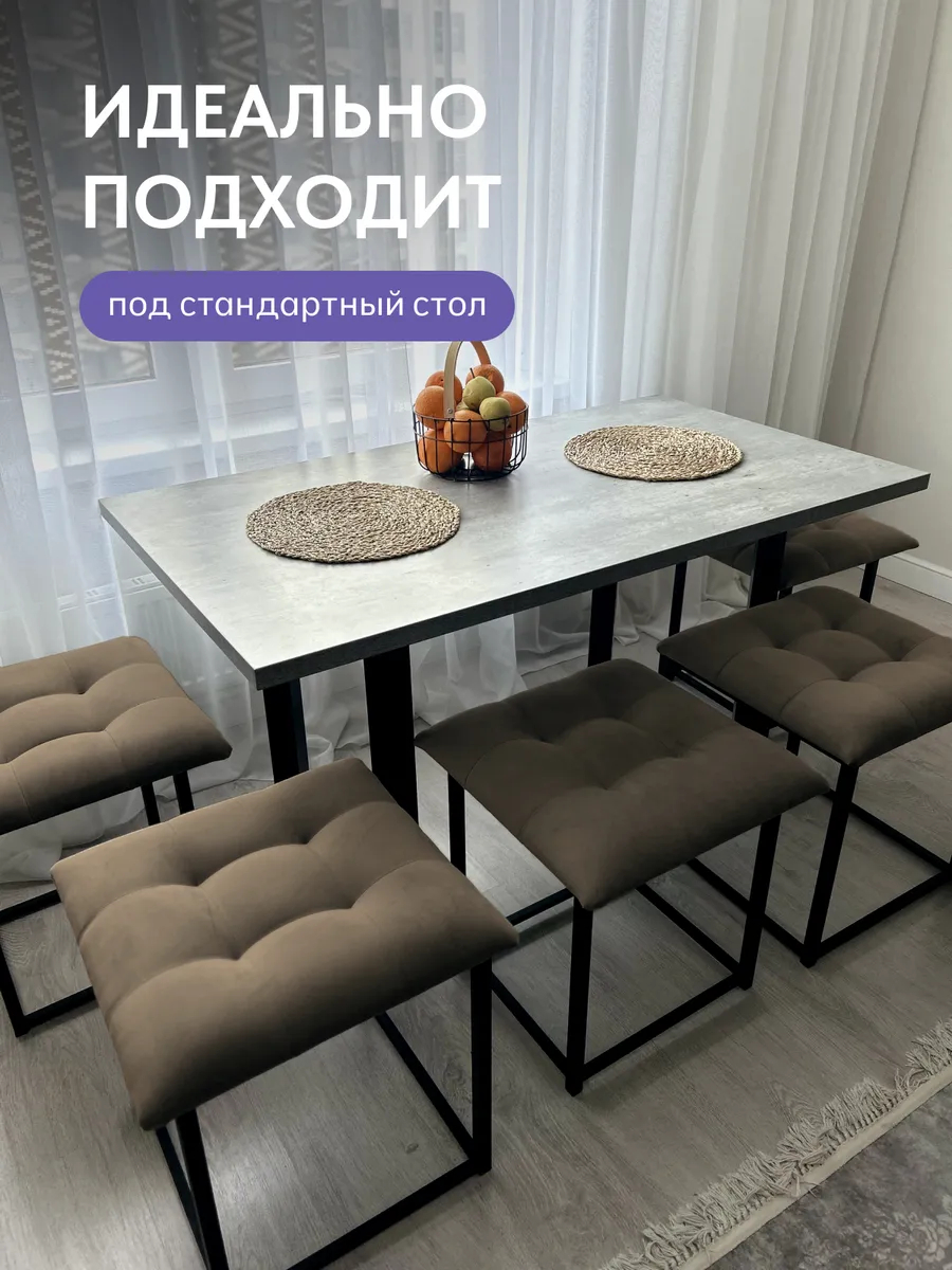 Пуф 5 в 1 велюр коричневый 63000185 - миниатюра 6