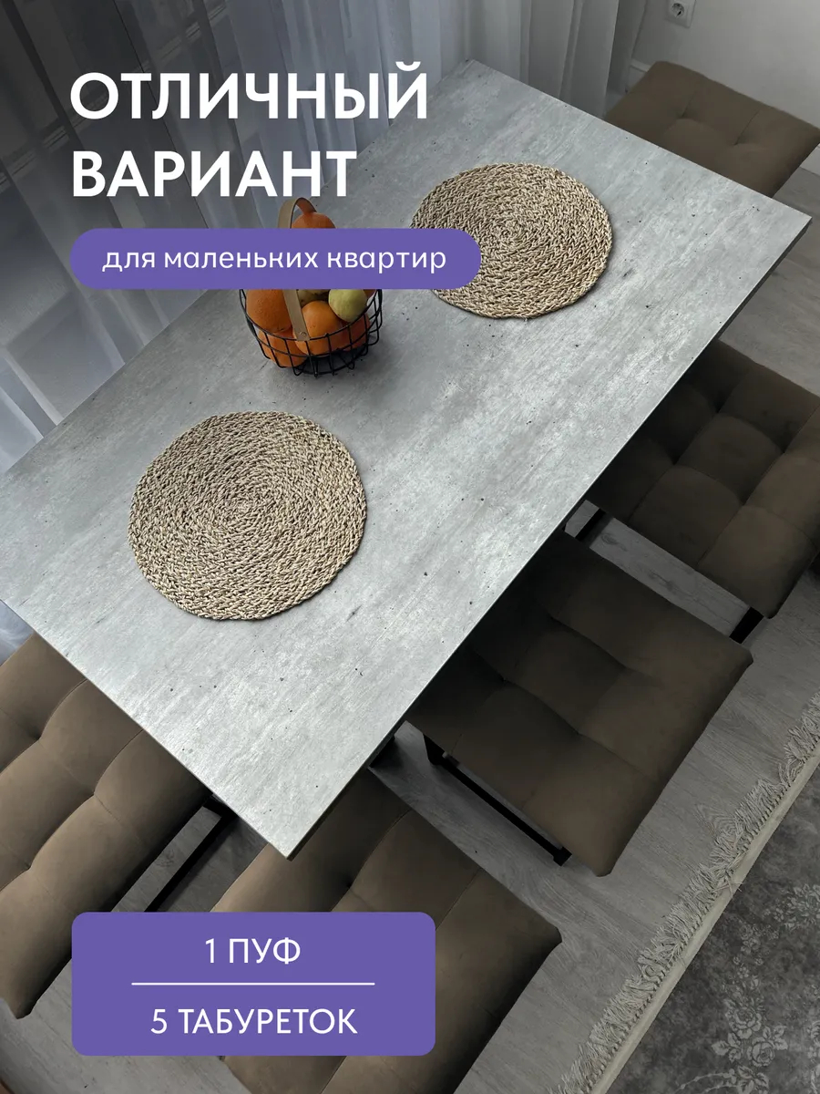 Пуф 5 в 1 велюр коричневый 63000185 - миниатюра 7