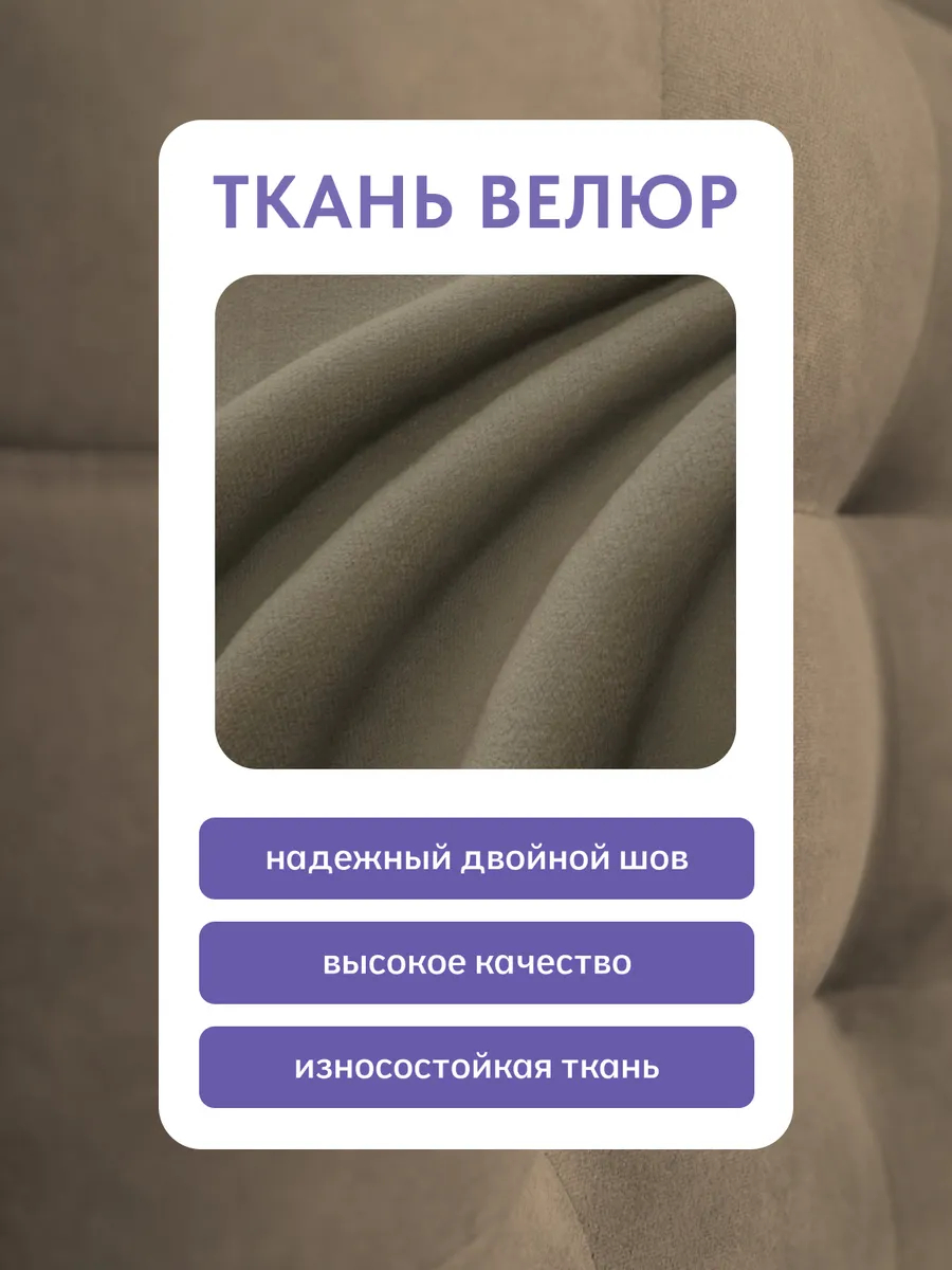 Пуф 5 в 1 велюр коричневый 63000185 - миниатюра 8