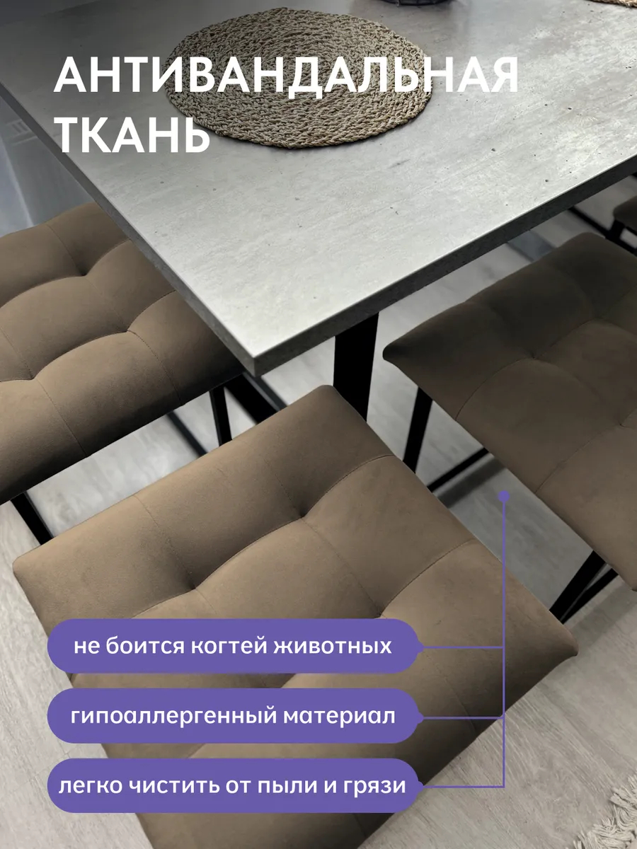 Пуф 5 в 1 велюр коричневый 63000185 - миниатюра 9