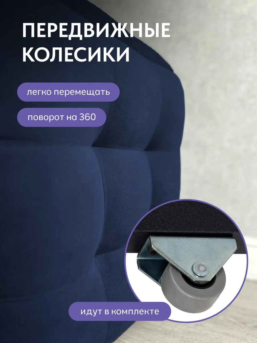 Пуф 5 в 1 велюр синий 63000186 - миниатюра 4