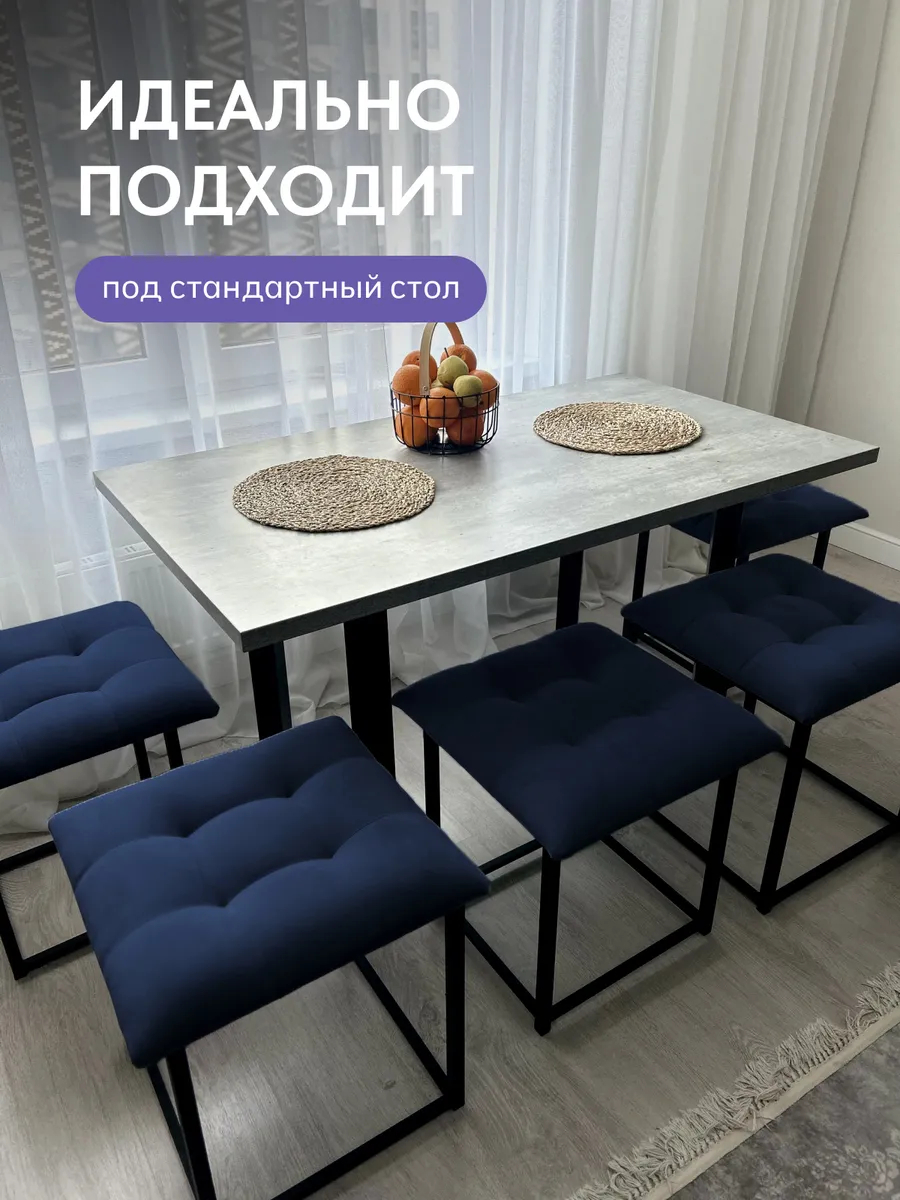 Пуф 5 в 1 велюр синий 63000186 - миниатюра 6