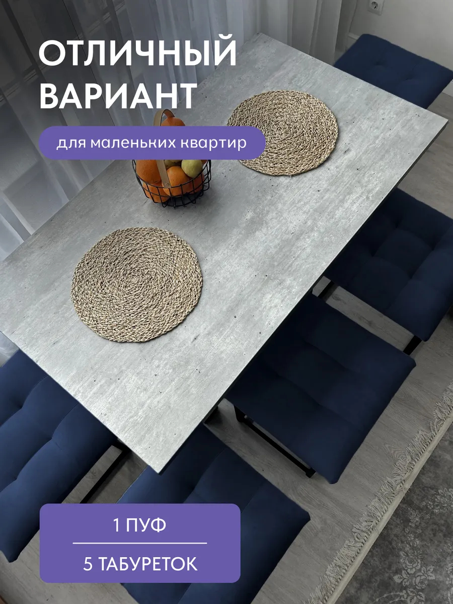 Пуф 5 в 1 велюр синий 63000186 - миниатюра 7