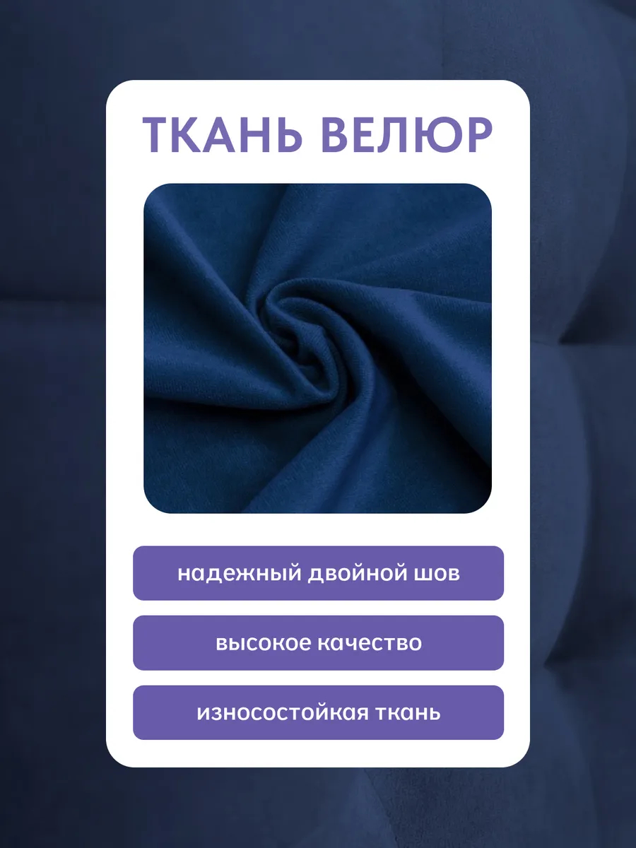 Пуф 5 в 1 велюр синий 63000186 - миниатюра 8