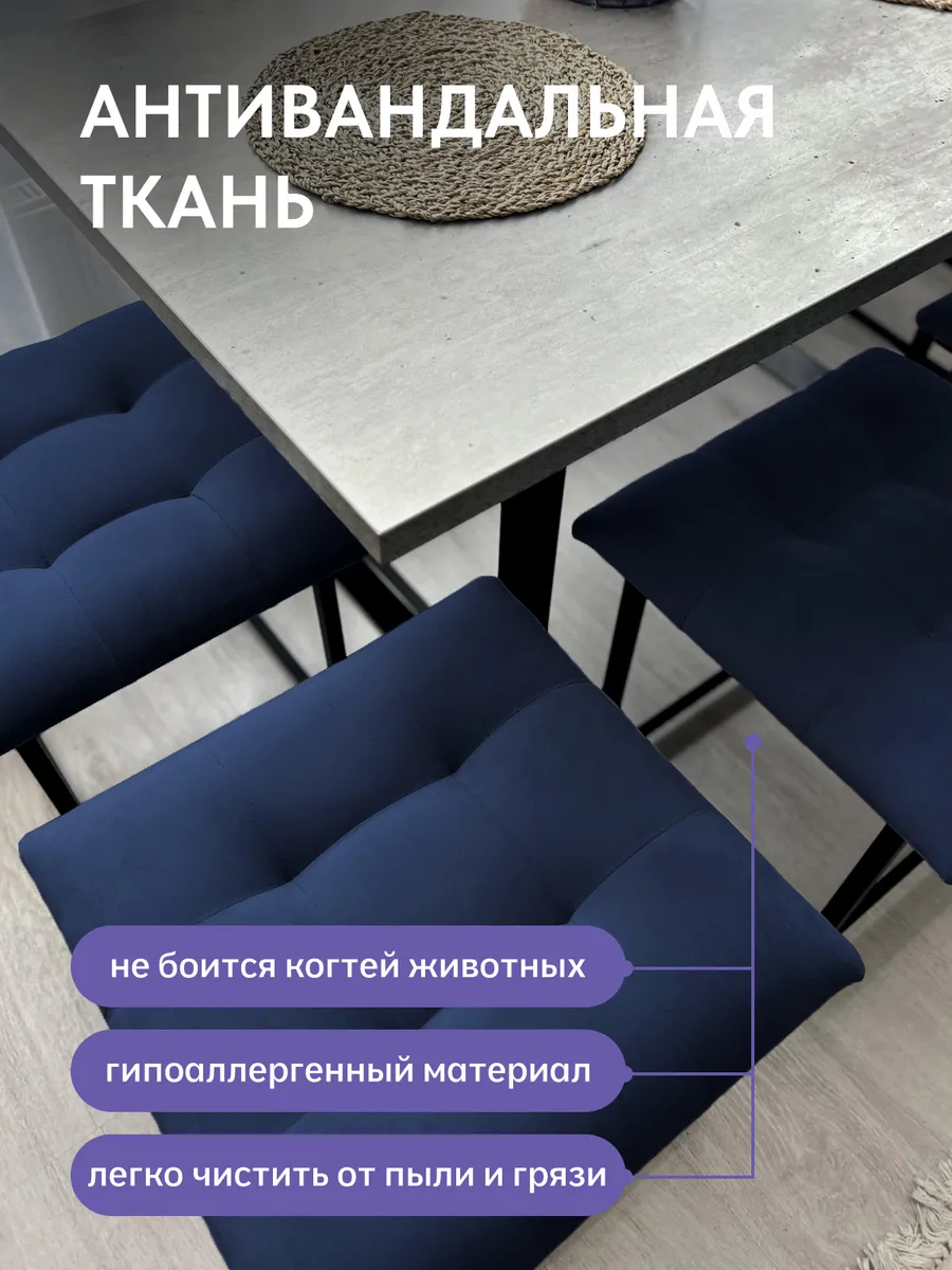 Пуф 5 в 1 велюр синий 63000186 - миниатюра 9