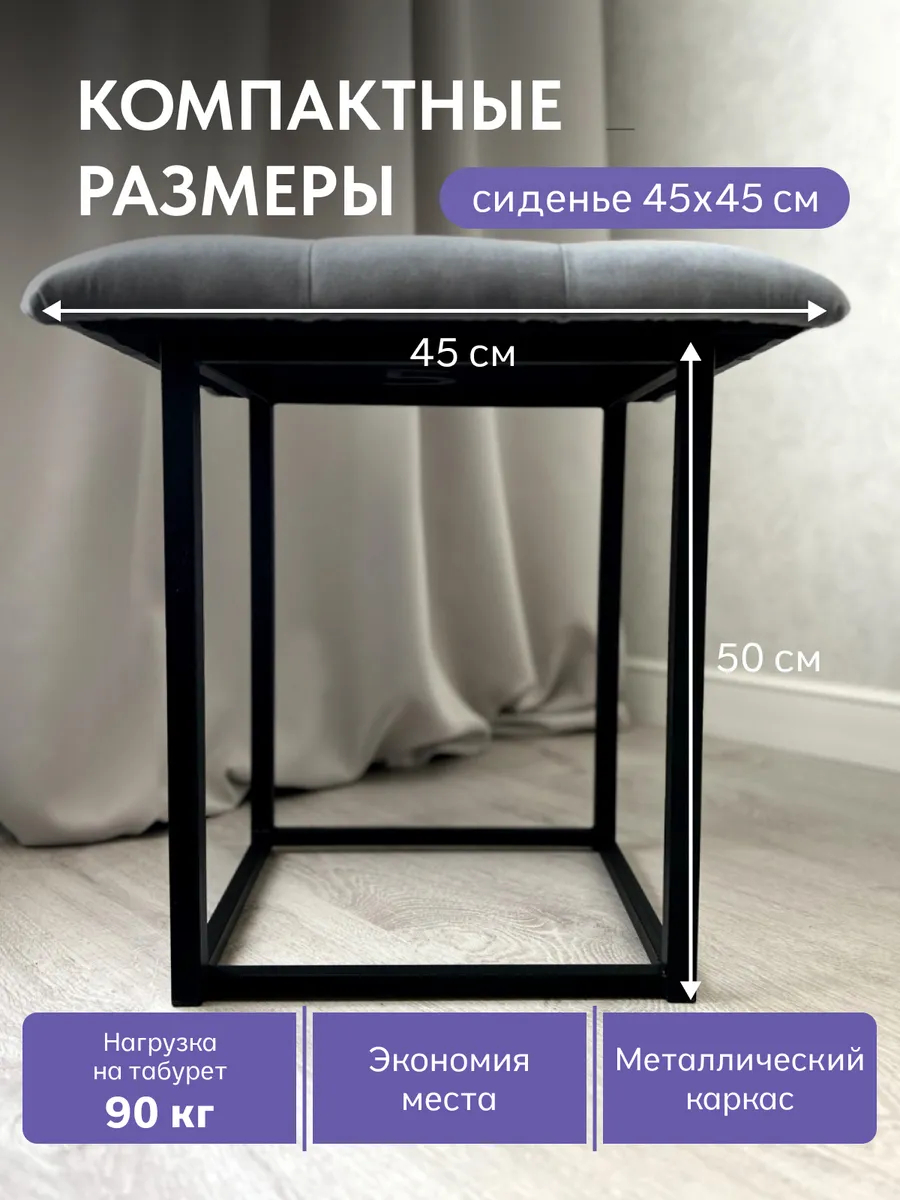 Пуф 5 в 1 велюр серый 63000187 - миниатюра 2