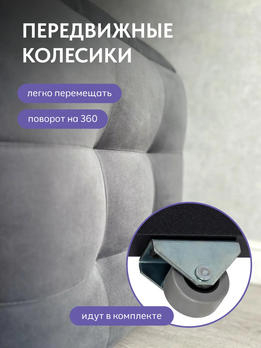 Пуф 5 в 1 велюр серый 63000187 - миниатюра 4