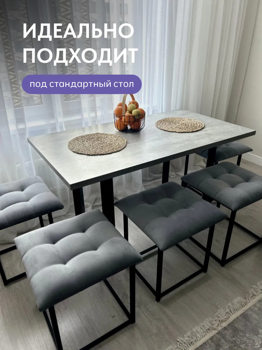 Пуф 5 в 1 велюр серый 63000187 - миниатюра 6