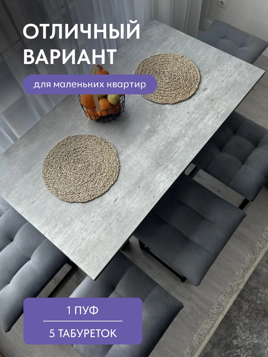 Пуф 5 в 1 велюр серый 63000187 - миниатюра 7