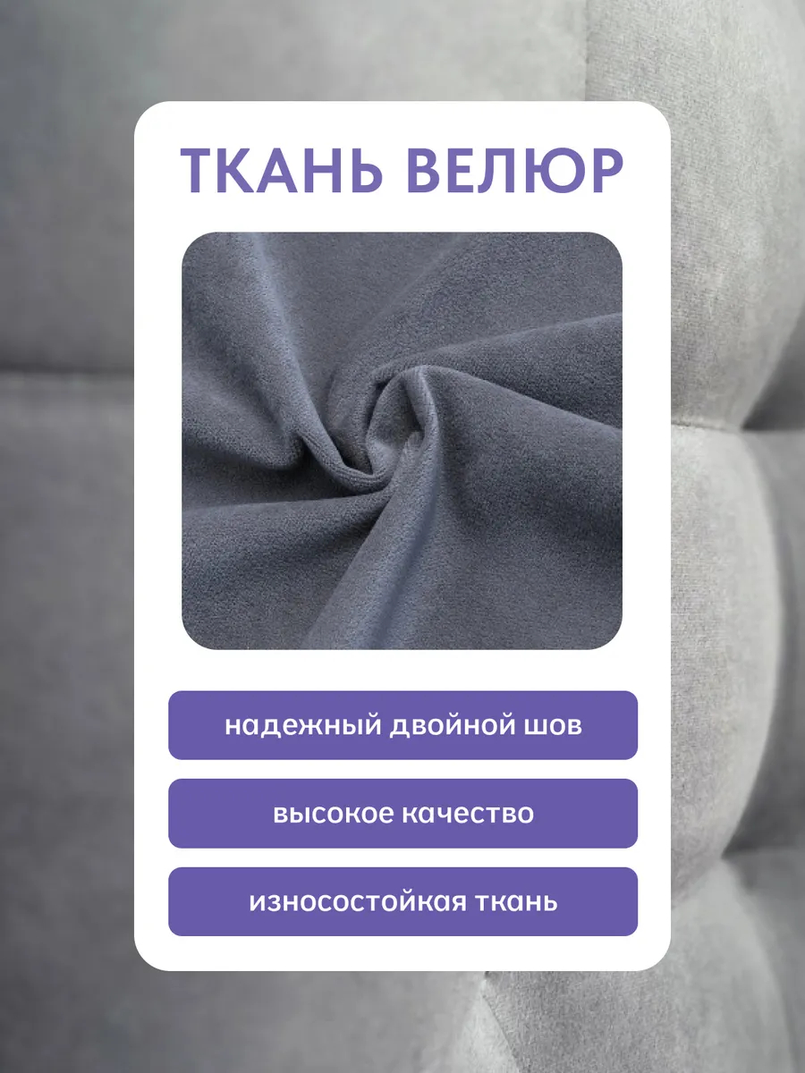 Пуф 5 в 1 велюр серый 63000187 - миниатюра 8