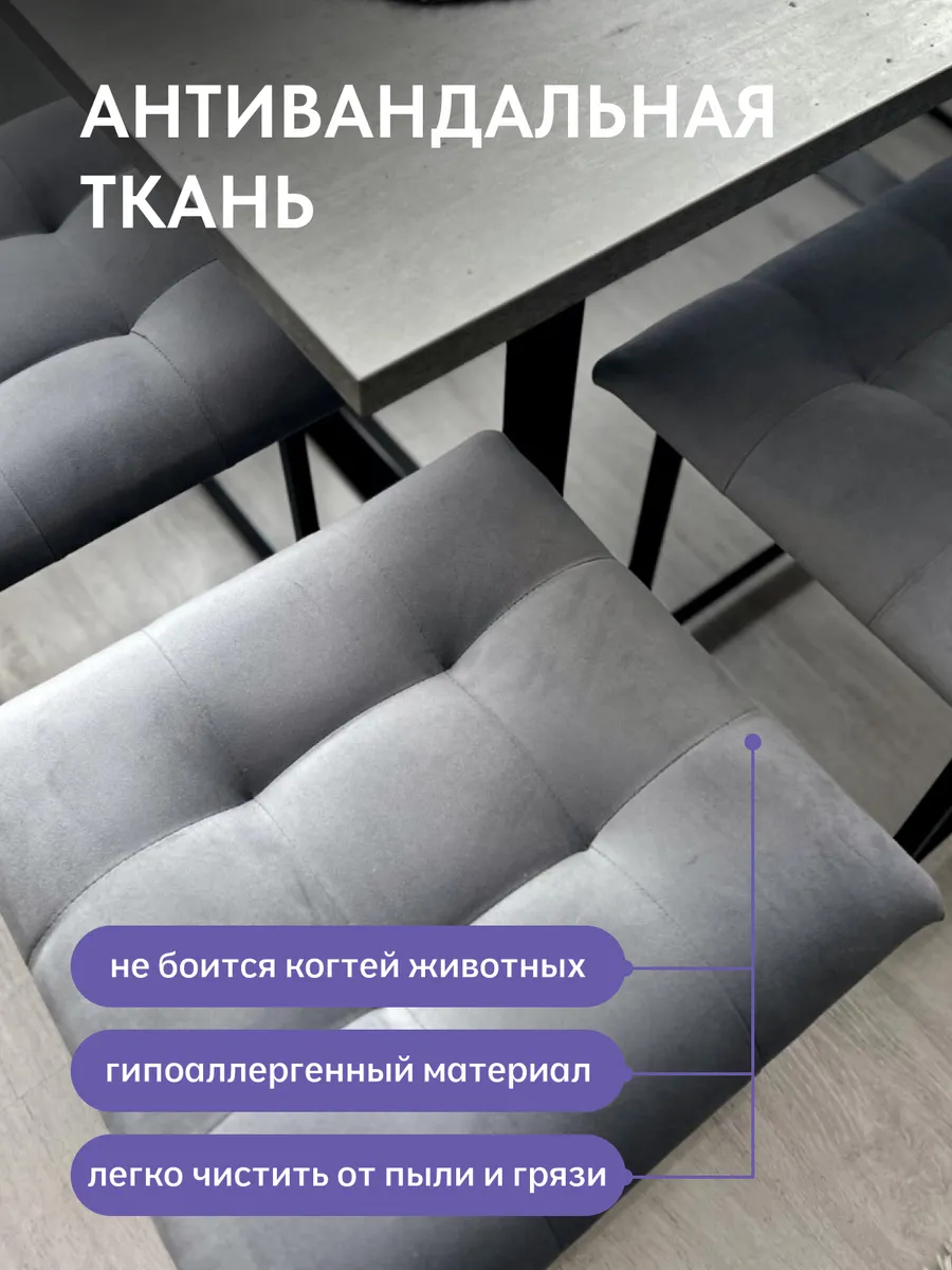 Пуф 5 в 1 велюр серый 63000187 - миниатюра 9