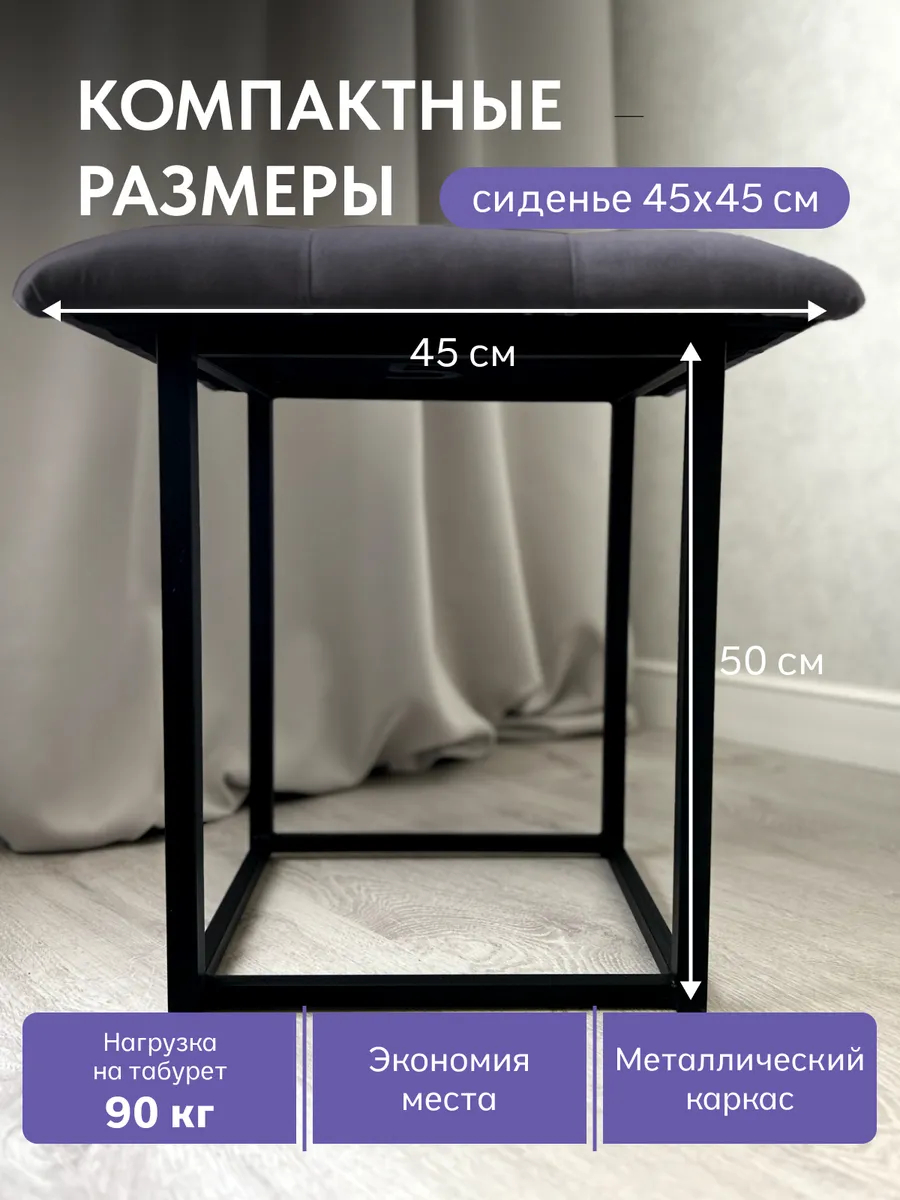 Пуф 5 в 1 велюр фиолетовый 63000302 - миниатюра 2