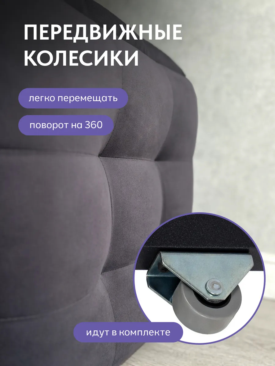 Пуф 5 в 1 велюр фиолетовый 63000302 - миниатюра 4