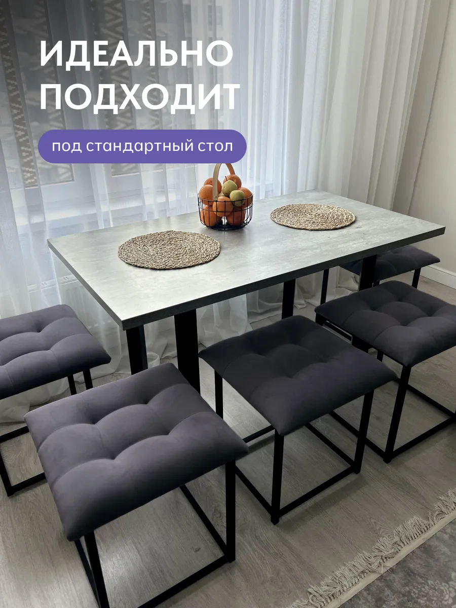 Пуф 5 в 1 велюр фиолетовый 63000302 - миниатюра 6