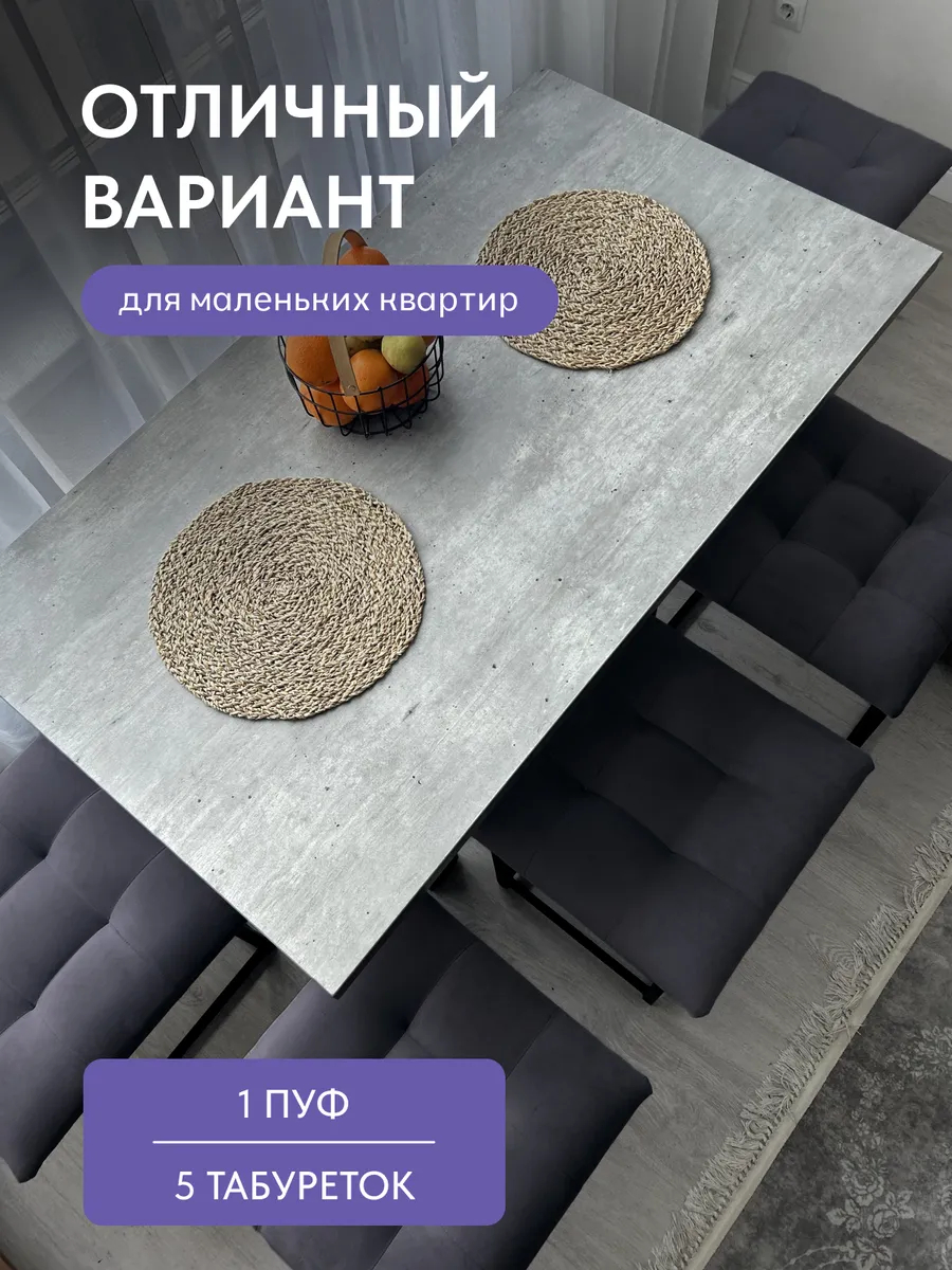 Пуф 5 в 1 велюр фиолетовый 63000302 - миниатюра 7