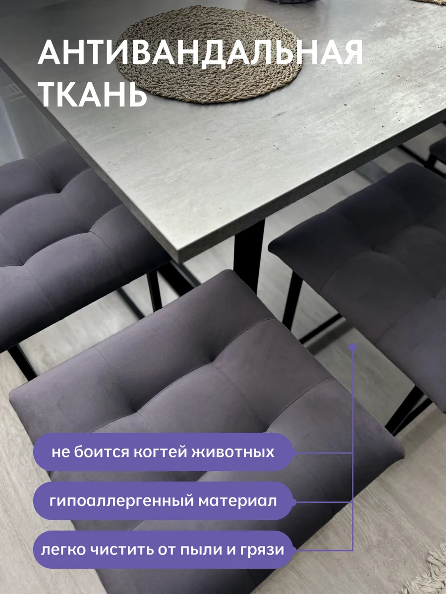 Пуф 5 в 1 велюр фиолетовый 63000302 - миниатюра 9