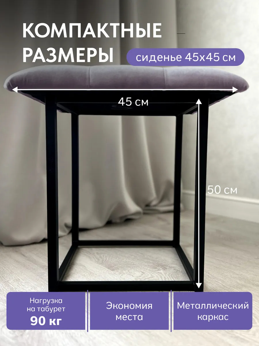 Пуф 5 в 1 велюр серо-розовый 63000303 - миниатюра 2