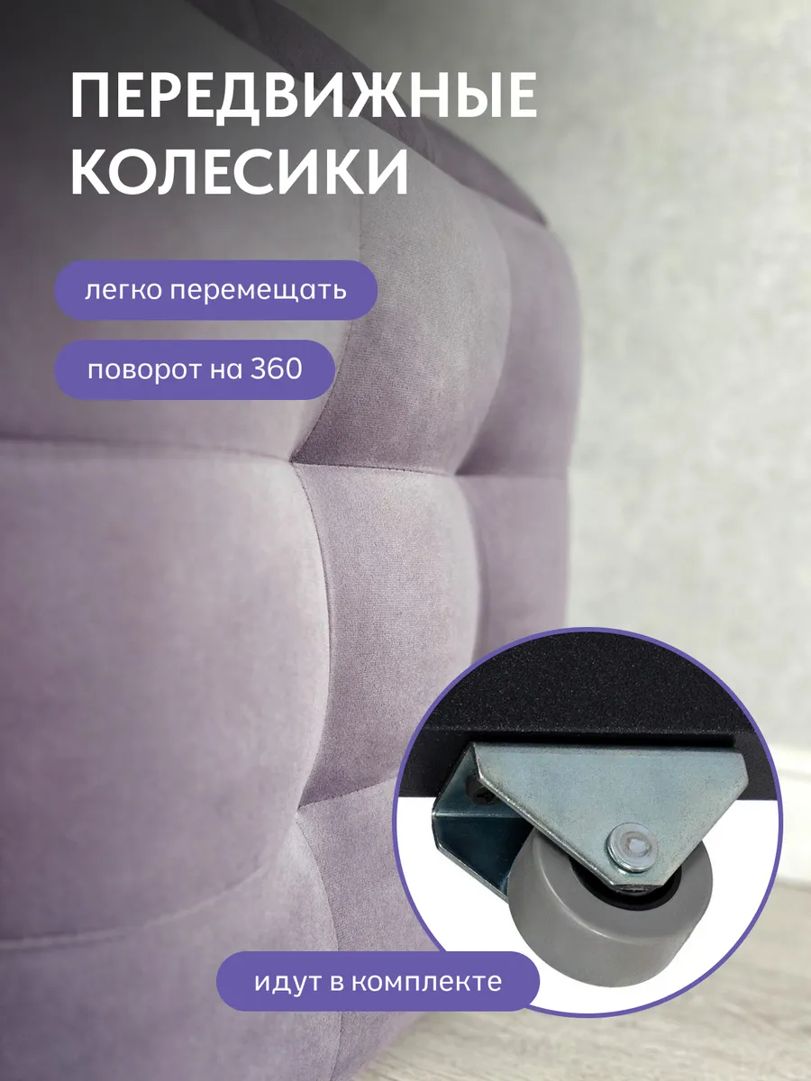 Пуф 5 в 1 велюр серо-розовый 63000303 - миниатюра 4