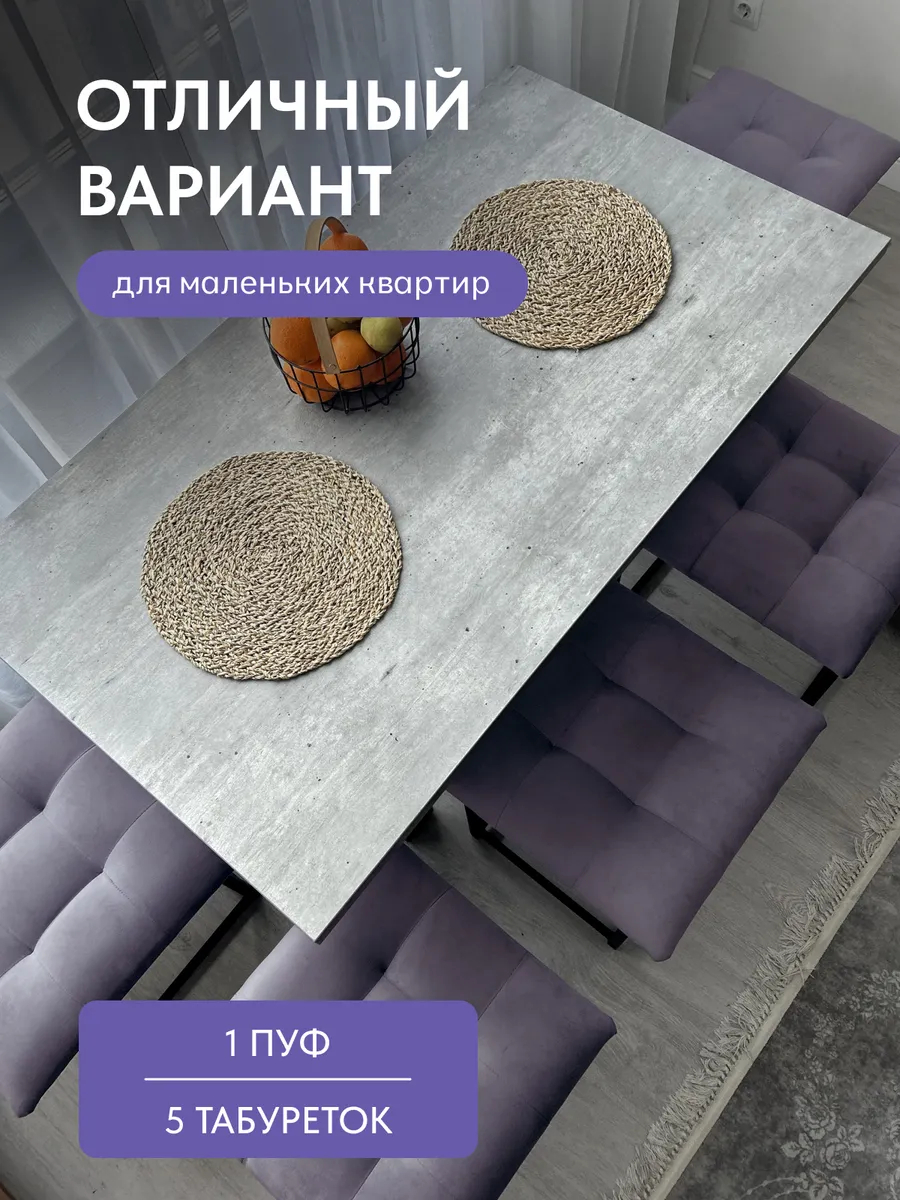 Пуф 5 в 1 велюр серо-розовый 63000303 - миниатюра 7