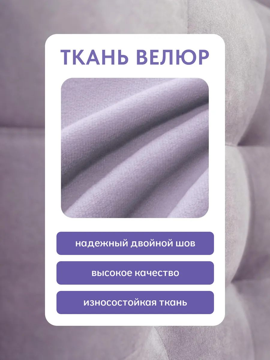 Пуф 5 в 1 велюр серо-розовый 63000303 - миниатюра 8