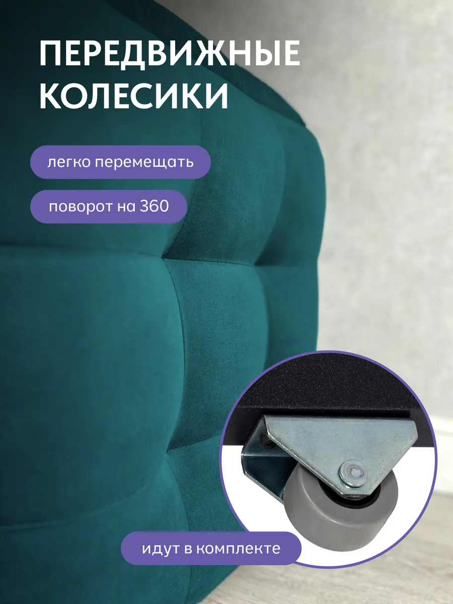 Пуф 5 в 1 велюр зеленый 63000315 - миниатюра 4