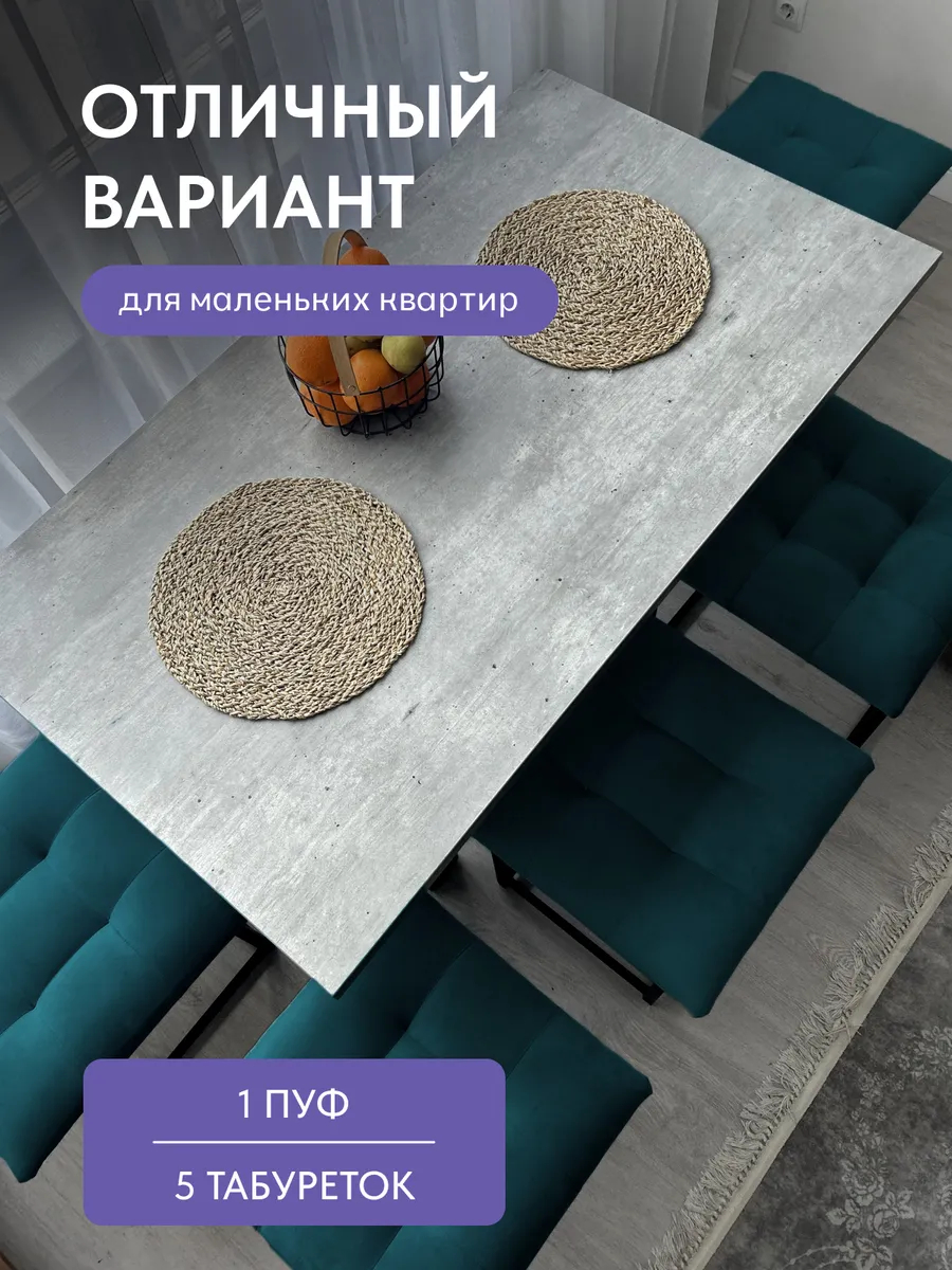 Пуф 5 в 1 велюр зеленый 63000315 - миниатюра 7