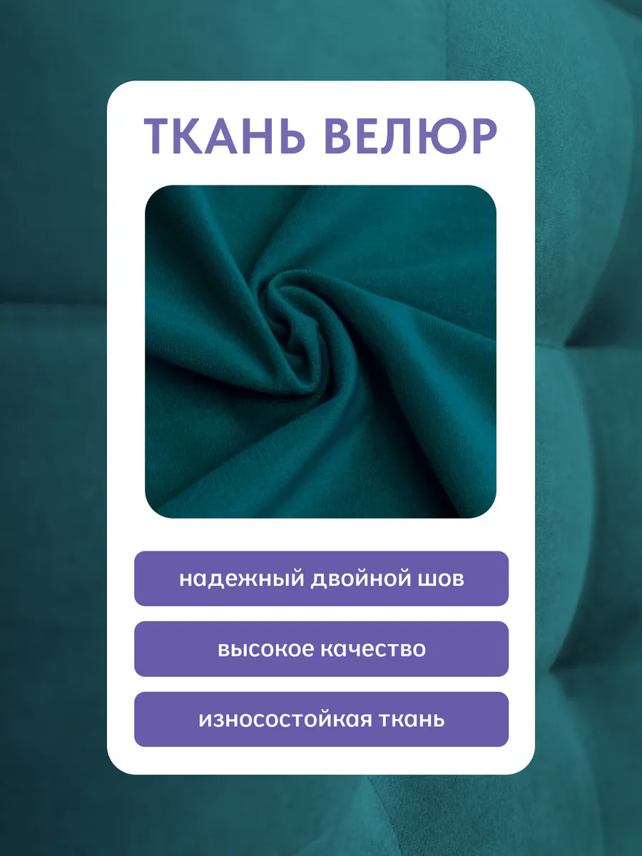 Пуф 5 в 1 велюр зеленый 63000315 - миниатюра 8