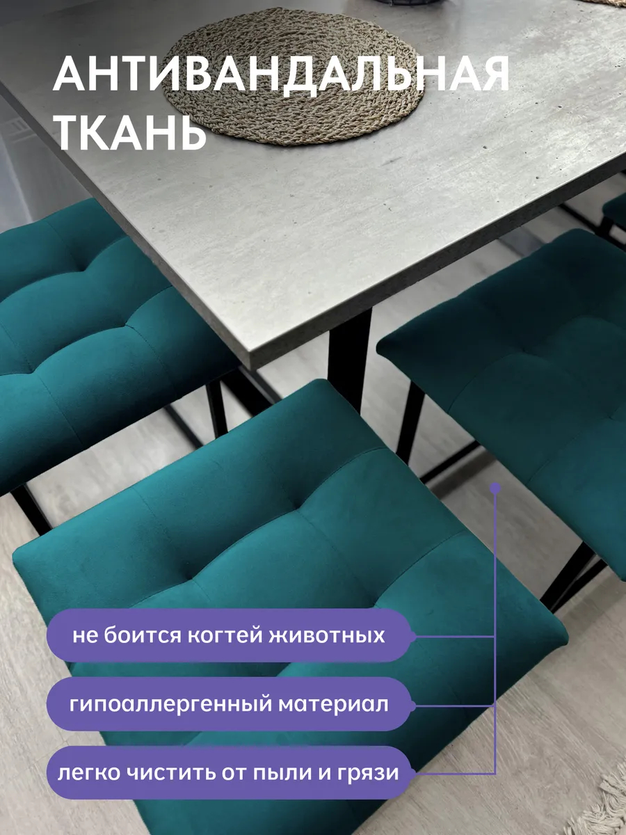 Пуф 5 в 1 велюр зеленый 63000315 - миниатюра 9