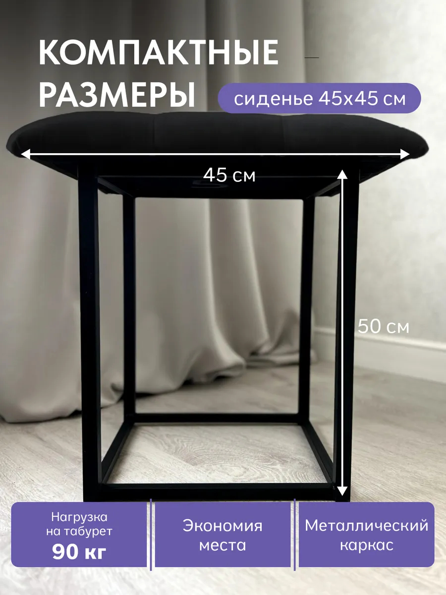 Пуф 5 в 1 велюр черный 63000341 - миниатюра 2