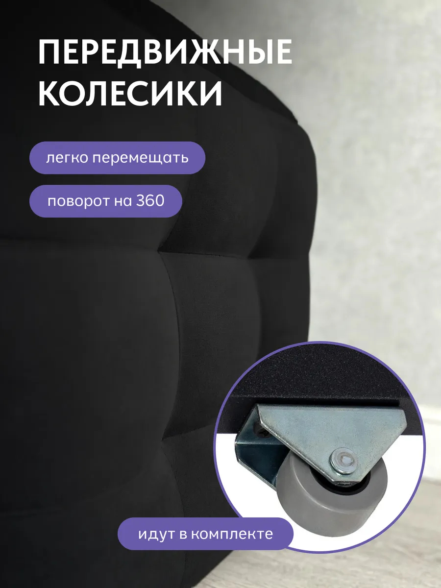 Пуф 5 в 1 велюр черный 63000341 - миниатюра 4