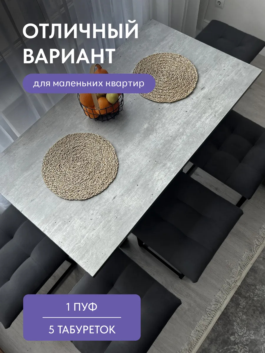 Пуф 5 в 1 велюр черный 63000341 - миниатюра 7