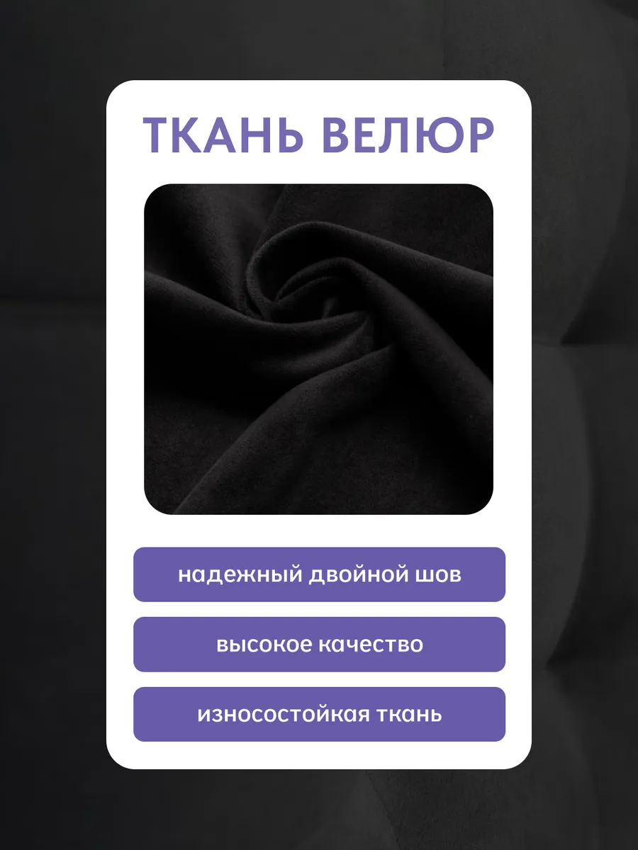 Пуф 5 в 1 велюр черный 63000341 - миниатюра 8