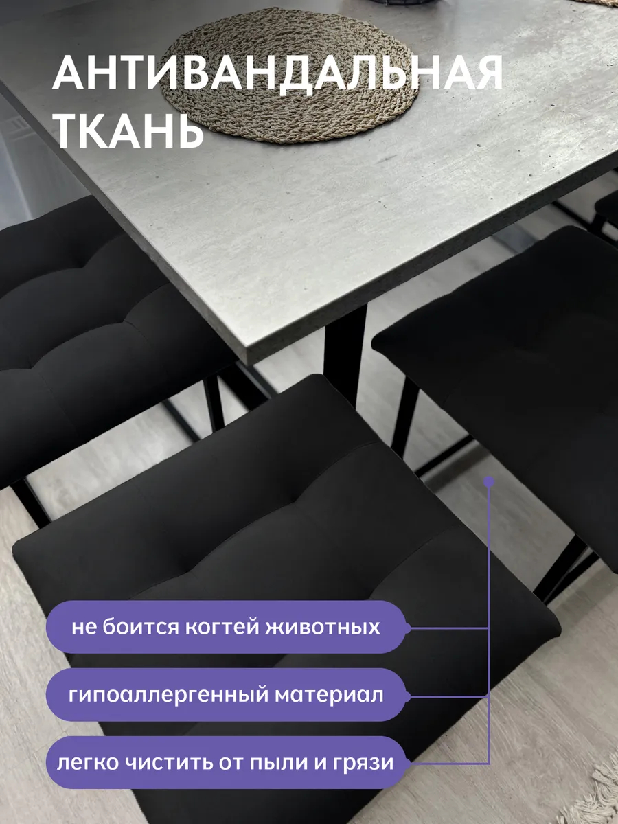 Пуф 5 в 1 велюр черный 63000341 - миниатюра 9