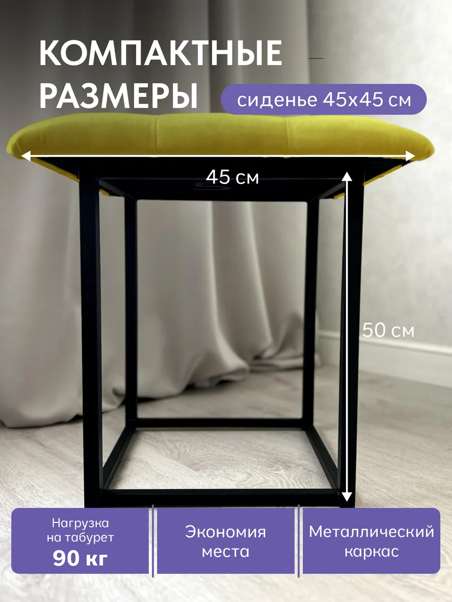 Пуф 5 в 1 велюр желтый 63000342 - миниатюра 2