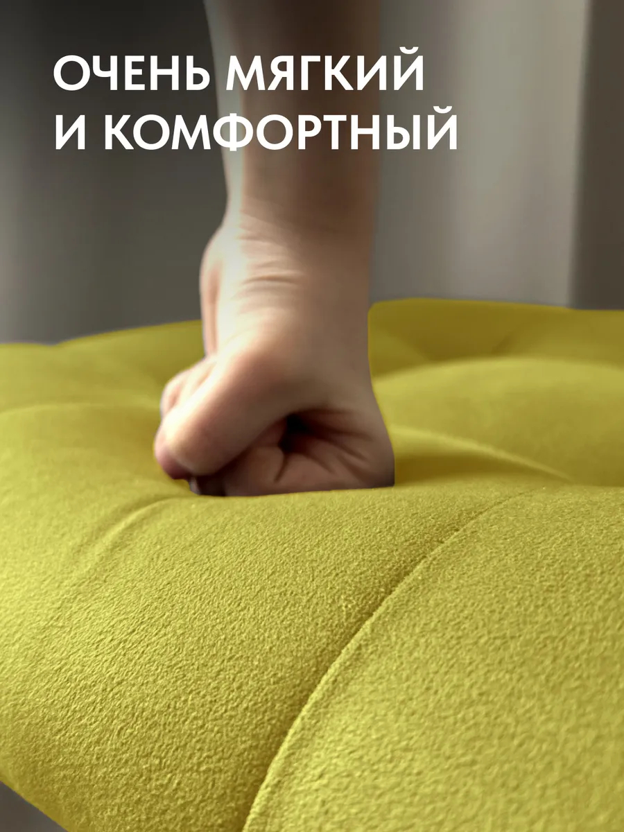 Пуф 5 в 1 велюр желтый 63000342 - миниатюра 5