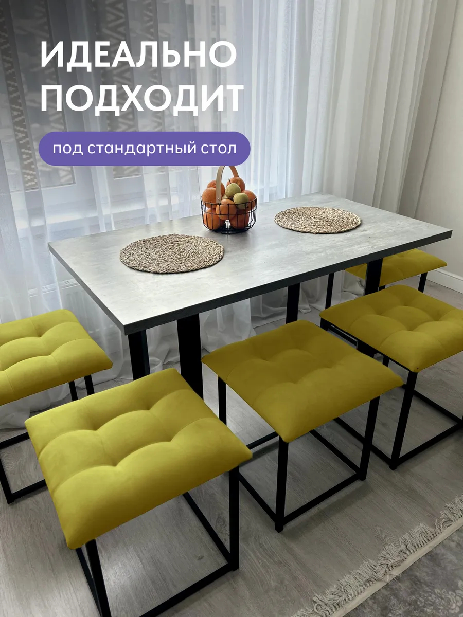 Пуф 5 в 1 велюр желтый 63000342 - миниатюра 6