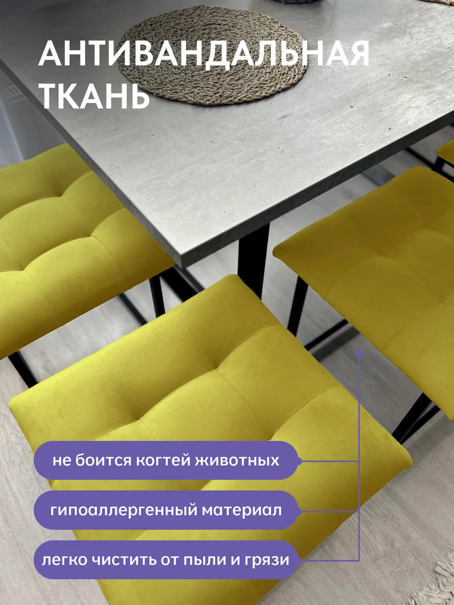 Пуф 5 в 1 велюр желтый 63000342 - миниатюра 9