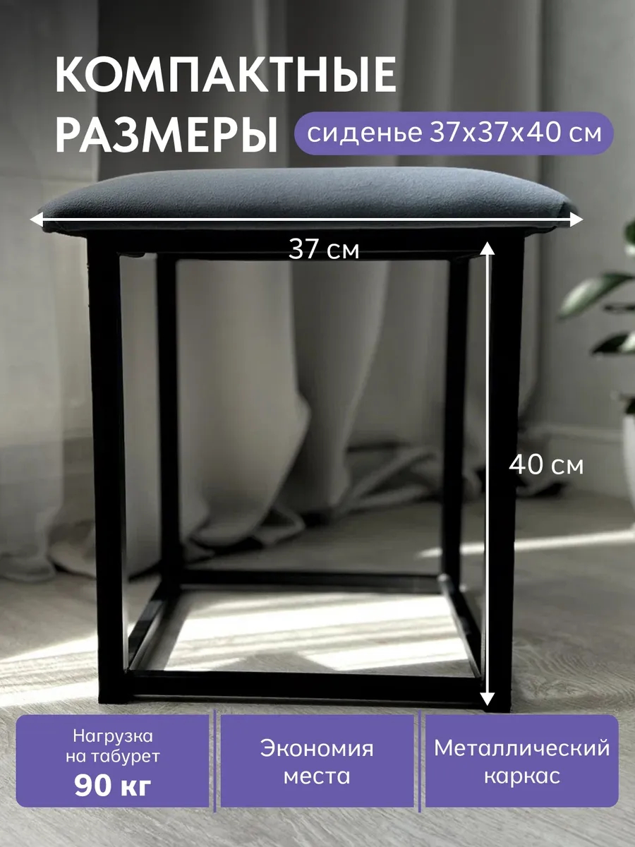 Пуф 5 в 1 (малый) серый велюр 63000440 - миниатюра 2